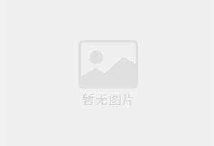 南芬防水补漏公司的电话号码是多少？